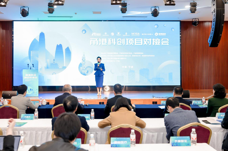 “訪學(xué)訪工訪窗口”科技項目對接會（香港專場）主題活動舉行